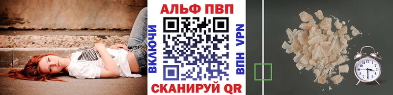 mega зеркало Новая Ладога Alpha-PVP мука