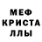 Амфетамин 97% Danail Doganov