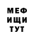 MDMA кристаллы Wissam Fouathia