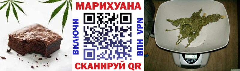 Еда ТГК конопля Новая Ладога