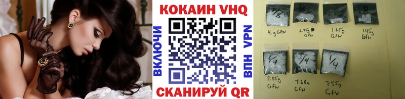 площадка формула  Новая Ладога  КОКАИН 97% 
