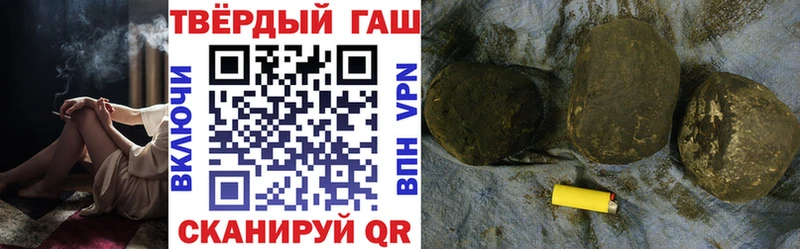 купить закладку  Новая Ладога  ГАШИШ VHQ 