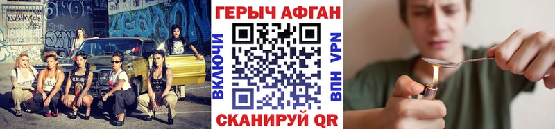 Героин Heroin  МЕГА сайт  Новая Ладога  что такое наркотик 