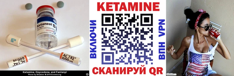 КЕТАМИН VHQ  Новая Ладога 
