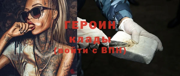 альфа пвп VHQ Баксан
