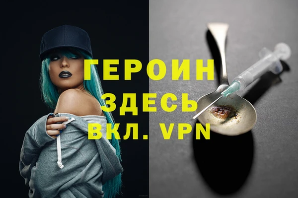 крисы Россошь