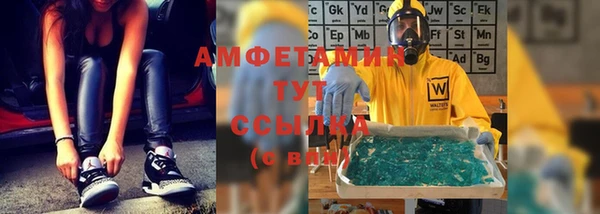 героин Балахна