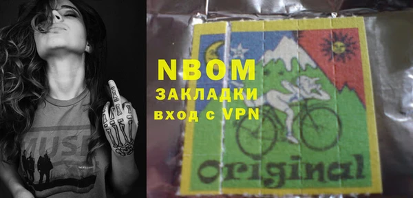 мяу мяу кристалл Ростов
