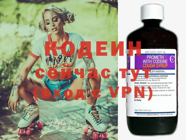 альфа пвп VHQ Баксан