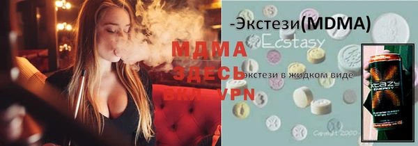 героин Балахна