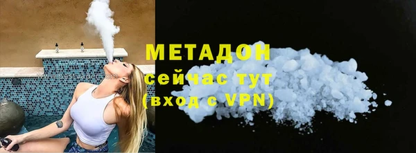 героин Балахна