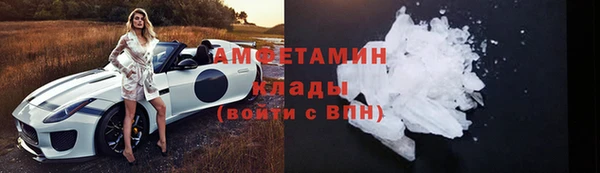 альфа пвп VHQ Баксан