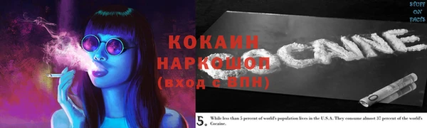 героин Балахна