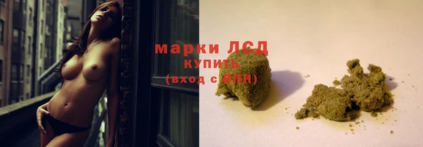 героин Балахна