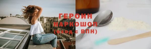 дживик Рославль