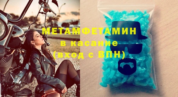 альфа пвп VHQ Баксан