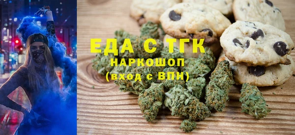 spice Балабаново