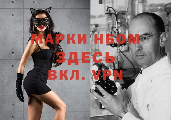 альфа пвп VHQ Баксан