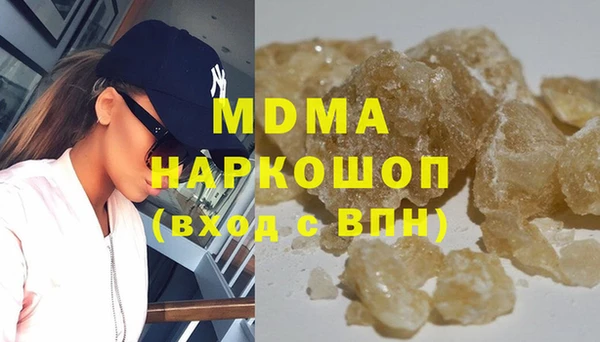 мяу мяу кристалл Ростов