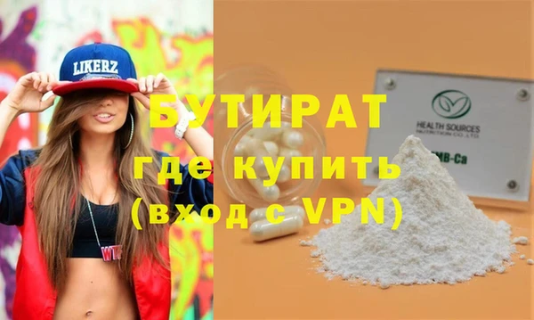 альфа пвп VHQ Баксан