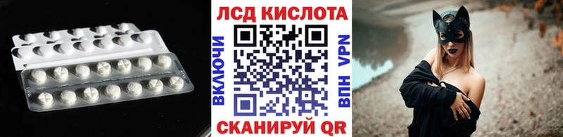 Лсд 25 экстази ecstasy  Новая Ладога 