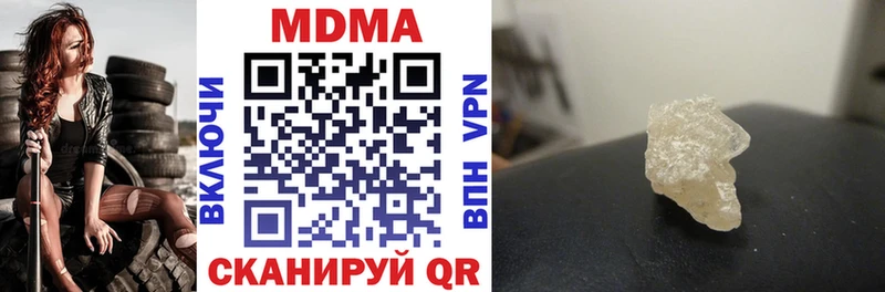 что такое наркотик  Новая Ладога  МДМА молли 