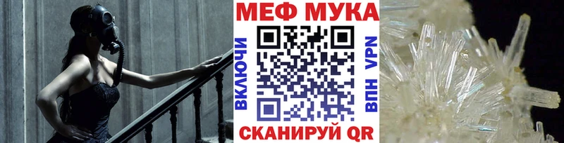 KRAKEN tor  хочу наркоту  Новая Ладога  Мефедрон 4 MMC 