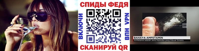 МЕТАМФЕТАМИН винт  Новая Ладога 