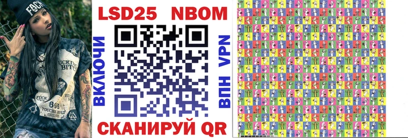 OMG ссылка Новая Ладога Марки NBOMe 1500мкг